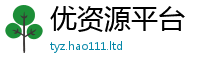 管家婆中特王中王跟2025新澳门天天精准大全谜语